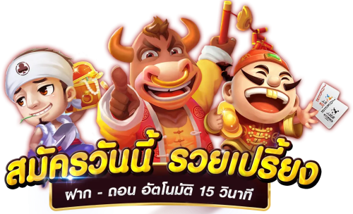 kuman เว็บพนันออนไลน์ที่ครบวงจร มั่นคง จ่ายจริง 